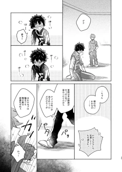 Page 35 of Kimi Collection