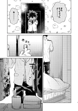 Page 5 of Kimi Collection