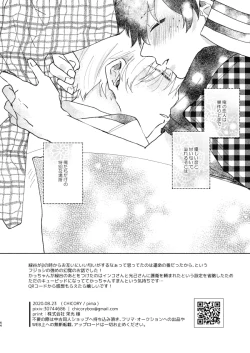 Page 64 of Kimi Collection