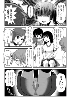 Page 7 of Sakura Kotaka no Roshutsubiyori 4