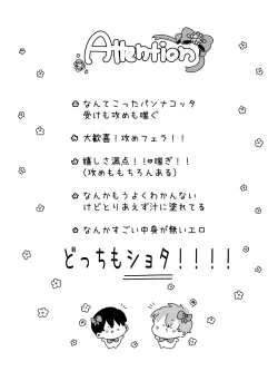 Page 2 of Koukishin ni You Chuui!