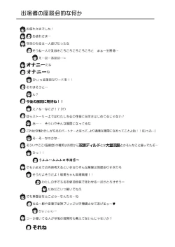 Page 25 of Chiru Roshutsu 9