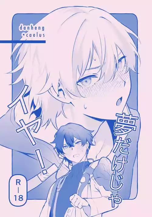 Download Yume dake ja Iya!