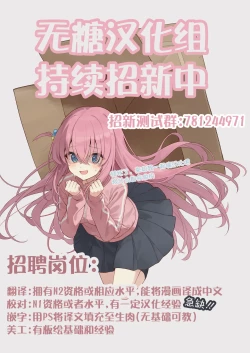 Page 45 of Bishoujo Mangaka ga Bishoujo ni Natte Bishoujo ni H na Koto o Sareru Hanashi | 美少女漫画家变成美少女之后被美少女雷普了