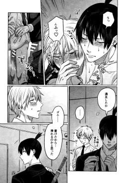 Page 28 of Faasuto naito agein