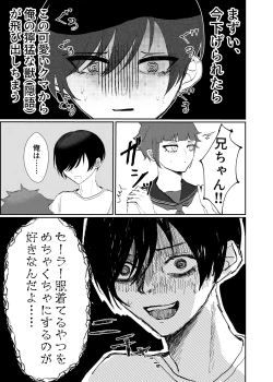 Page 14 of 欲の熊鷹股裂ける