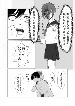 Page 17 of 欲の熊鷹股裂ける