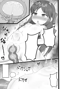 Page 33 of Arisu-chan ni Shokushu Massage
