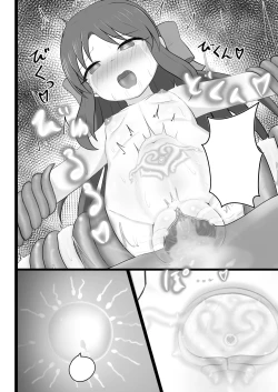 Page 38 of Arisu-chan ni Shokushu Massage