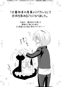 Page 16 of Chikubi ga Binkan na Ichi-nii to Rennyuu Play de Love Love Ecchi