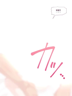 Page 149 of Tsugou no Yosugiru Futanari Dark Elf JK ga Gyaku Isekai Teni shitekita Ken