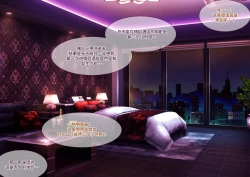 Page 93 of Tsugou no Yosugiru Futanari Dark Elf JK ga Gyaku Isekai Teni shitekita Ken