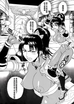 Page 3 of Soul Impact