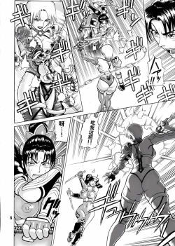 Page 7 of Soul Impact