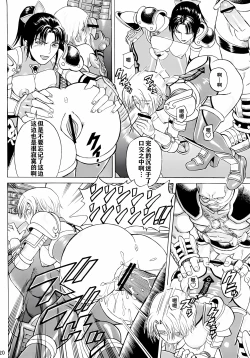 Page 19 of Soul Impact Vol. 2