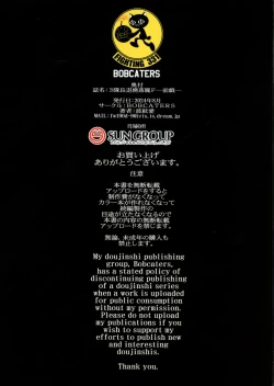 Page 2 of 3 Taichou Taihai Hakuhaku F