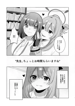 Page 4 of Futanari Nonomi x Futanari Onna Sensei