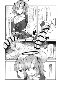 Page 10 of Gachiiki W Chinpo