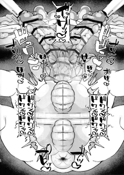 Page 16 of Gachiiki W Chinpo