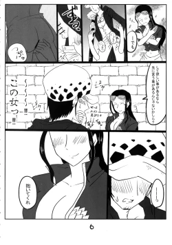 Page 6 of Pijotora