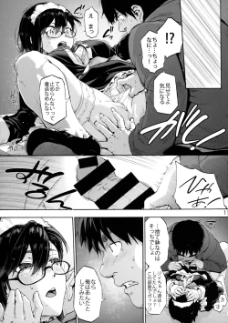Page 13 of Sousou meikan Futanari Maidsan wa Seiyoku ga Tsuyoi