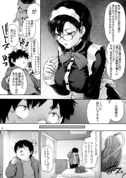 Page 6 of Sousou meikan Futanari Maidsan wa Seiyoku ga Tsuyoi