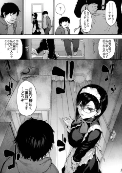 Page 9 of Sousou meikan Futanari Maidsan wa Seiyoku ga Tsuyoi