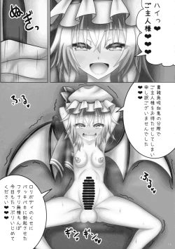 Page 148 of Touhou Futanari Shaseikanri Goudoushi