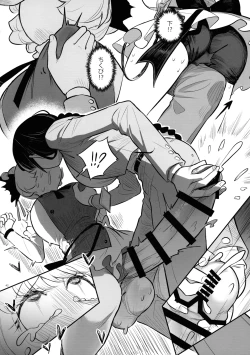 Page 41 of Touhou Futanari Shaseikanri Goudoushi