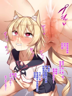 Page 151 of Ecchi ga Kirai na Ochikobore Succubus o Rippa na Samen Chuudoku Nikubenki ni Kyouiku shite Ageyou | 将不喜欢色色的不合格的魅魔们教育成完美的精液中毒肉便器吧