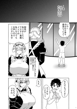Page 2 of Maid Barghest to Icha Love Sex suru Hon