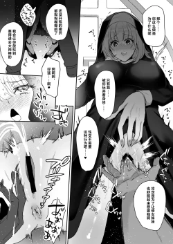 Page 28 of Taneduke Diary