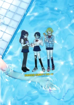 Page 110 of Mesudachi. Soushuuhen 1 | MESU-DACHI Collection 1