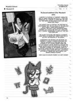 Page 63 of Mesudachi. Soushuuhen 1 | MESU-DACHI Collection 1