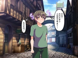 Page 26 of Shoukai no Ojou-sama no Nioi Zeme | 商会大小姐的臭臭紧逼