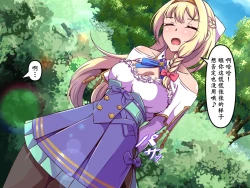 Page 32 of Shoukai no Ojou-sama no Nioi Zeme | 商会大小姐的臭臭紧逼