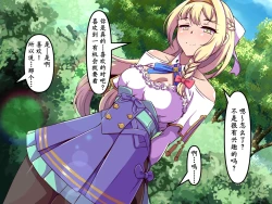 Page 33 of Shoukai no Ojou-sama no Nioi Zeme | 商会大小姐的臭臭紧逼