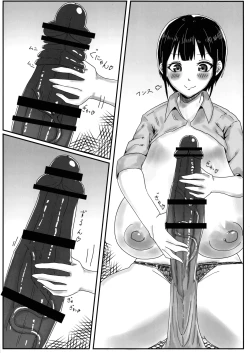 Page 12 of Futanari Kouhai-chan no Houkago Onani