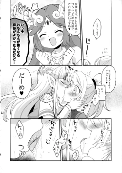 Page 26 of Futa Samu!