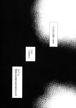 Page 4 of Disinfection