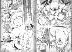 Page 20 of Yuusei Shoujo Man'yuuki