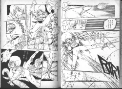 Page 22 of Yuusei Shoujo Man'yuuki