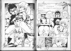 Page 33 of Yuusei Shoujo Man'yuuki