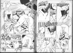 Page 35 of Yuusei Shoujo Man'yuuki