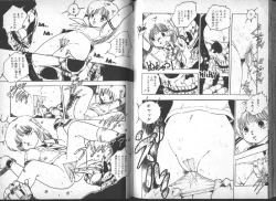 Page 41 of Yuusei Shoujo Man'yuuki