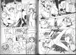 Page 42 of Yuusei Shoujo Man'yuuki