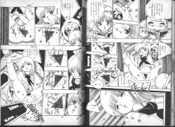 Page 57 of Yuusei Shoujo Man'yuuki