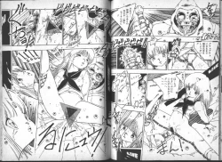 Page 59 of Yuusei Shoujo Man'yuuki