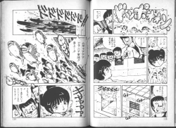 Page 70 of Yuusei Shoujo Man'yuuki