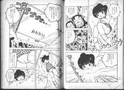 Page 71 of Yuusei Shoujo Man'yuuki